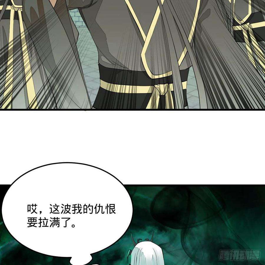 炼气练了三千年269话 唉呀妈呀可算是解脱了