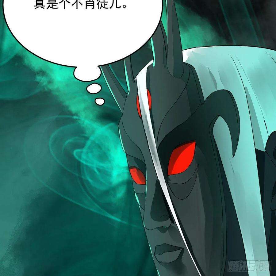 炼气练了三千年269话 唉呀妈呀可算是解脱了