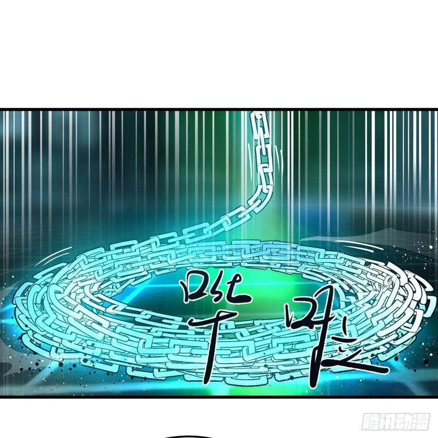 炼气练了三千年269话 唉呀妈呀可算是解脱了