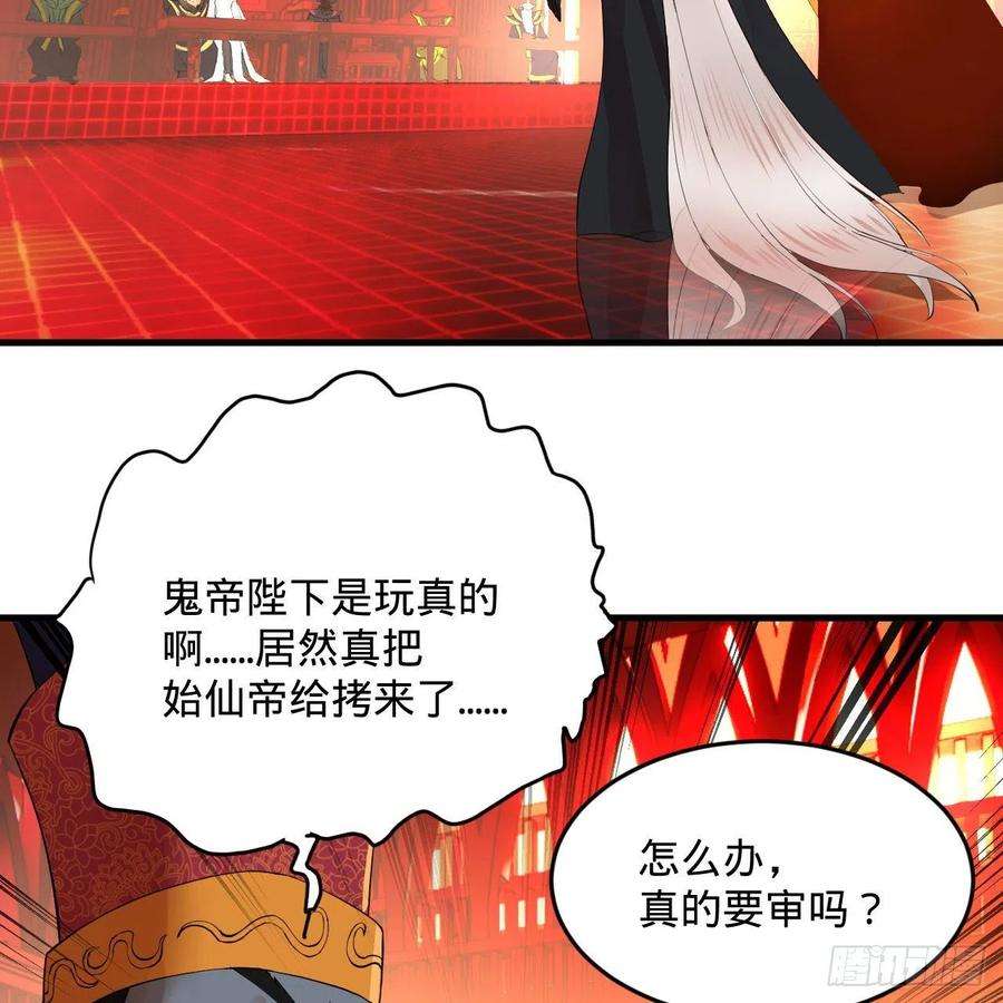 炼气练了三千年269话 唉呀妈呀可算是解脱了