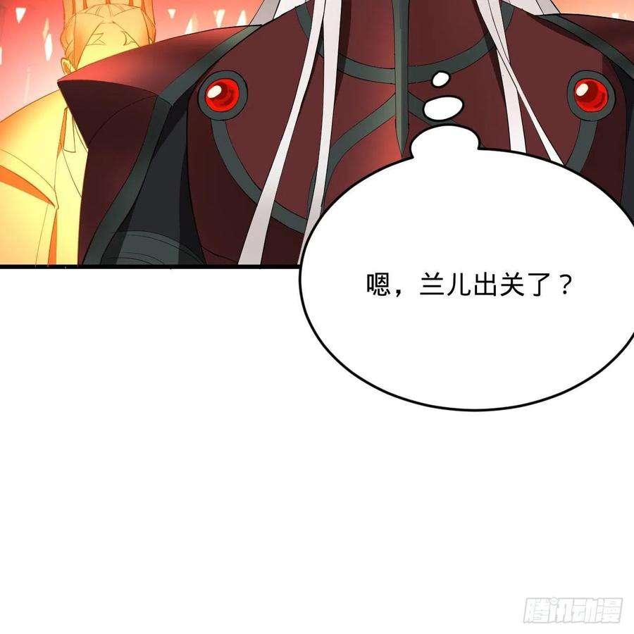 炼气练了三千年269话 唉呀妈呀可算是解脱了