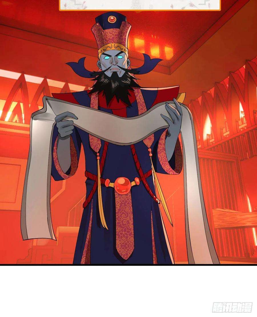 炼气练了三千年269话 唉呀妈呀可算是解脱了