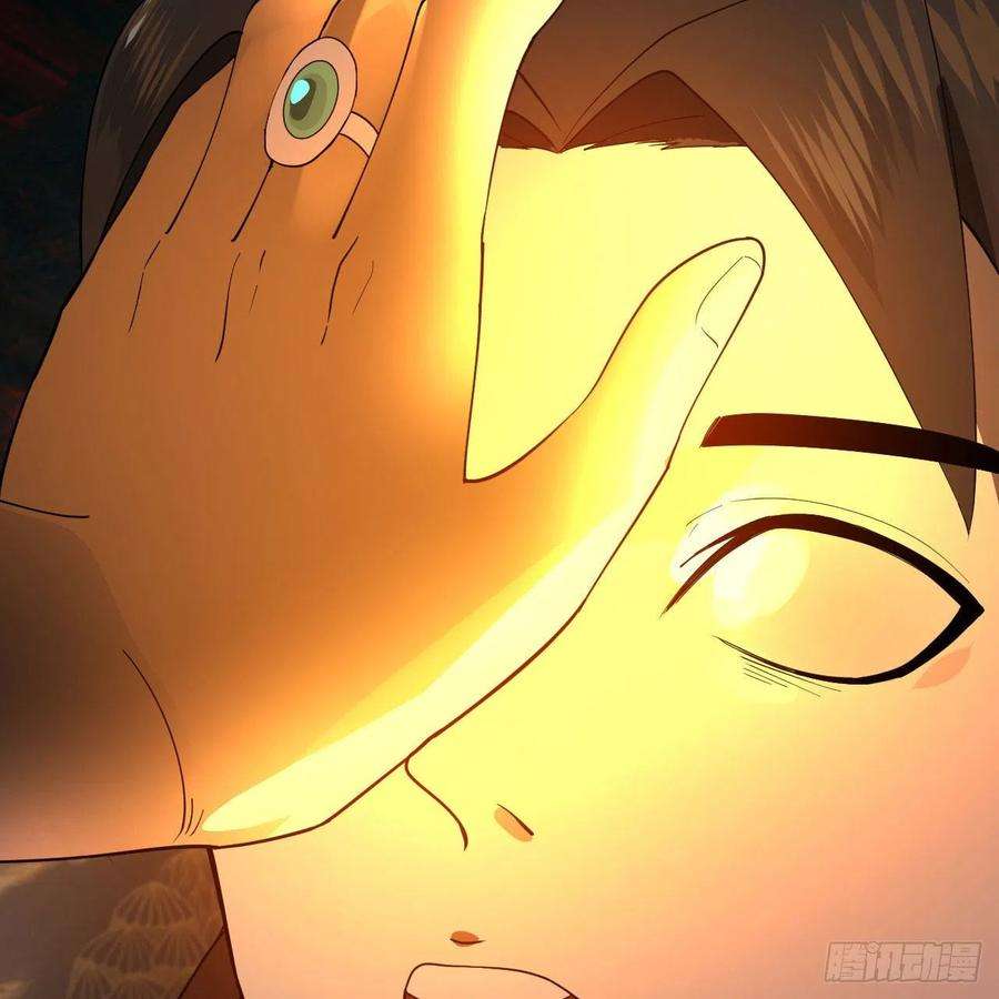 炼气练了三千年269话 唉呀妈呀可算是解脱了