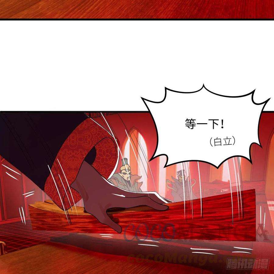 炼气练了三千年269话 唉呀妈呀可算是解脱了