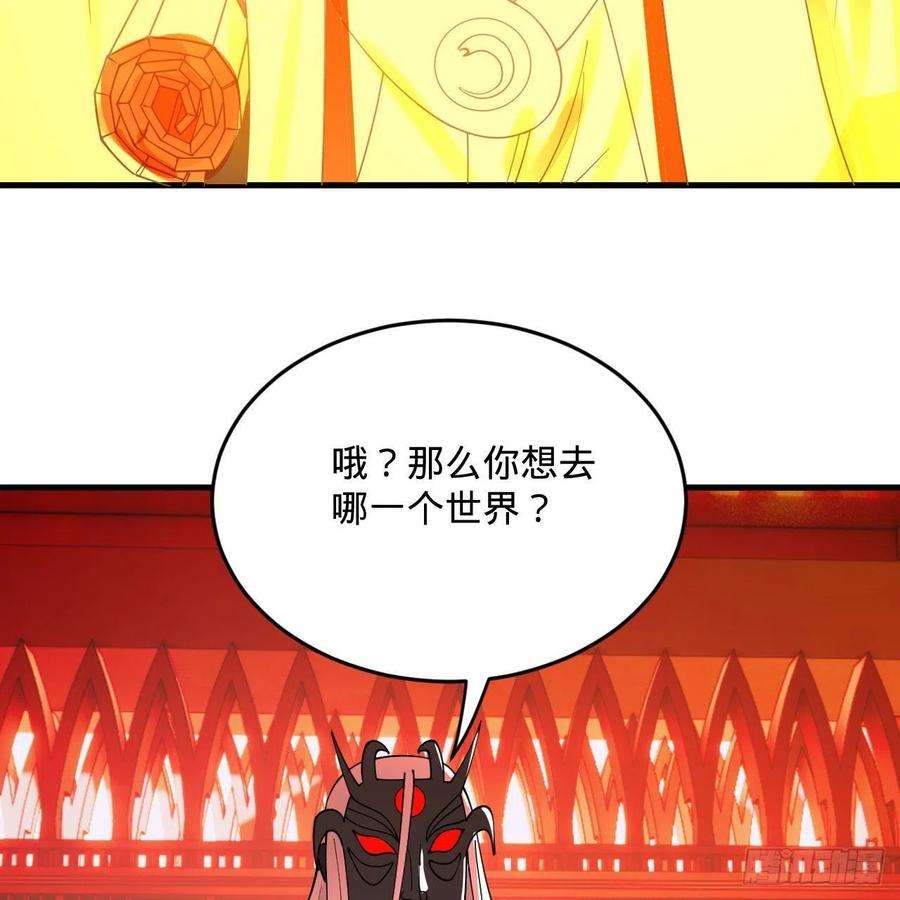 炼气练了三千年269话 唉呀妈呀可算是解脱了