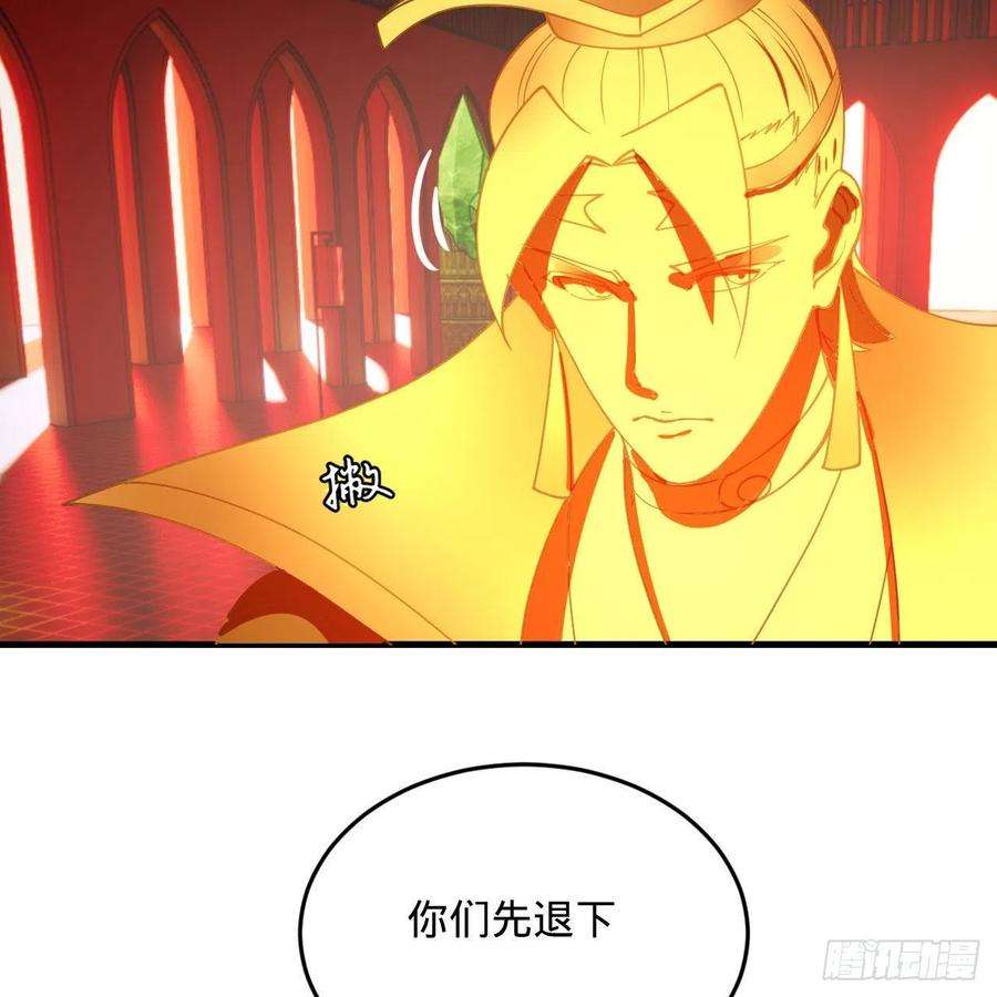 炼气练了三千年269话 唉呀妈呀可算是解脱了