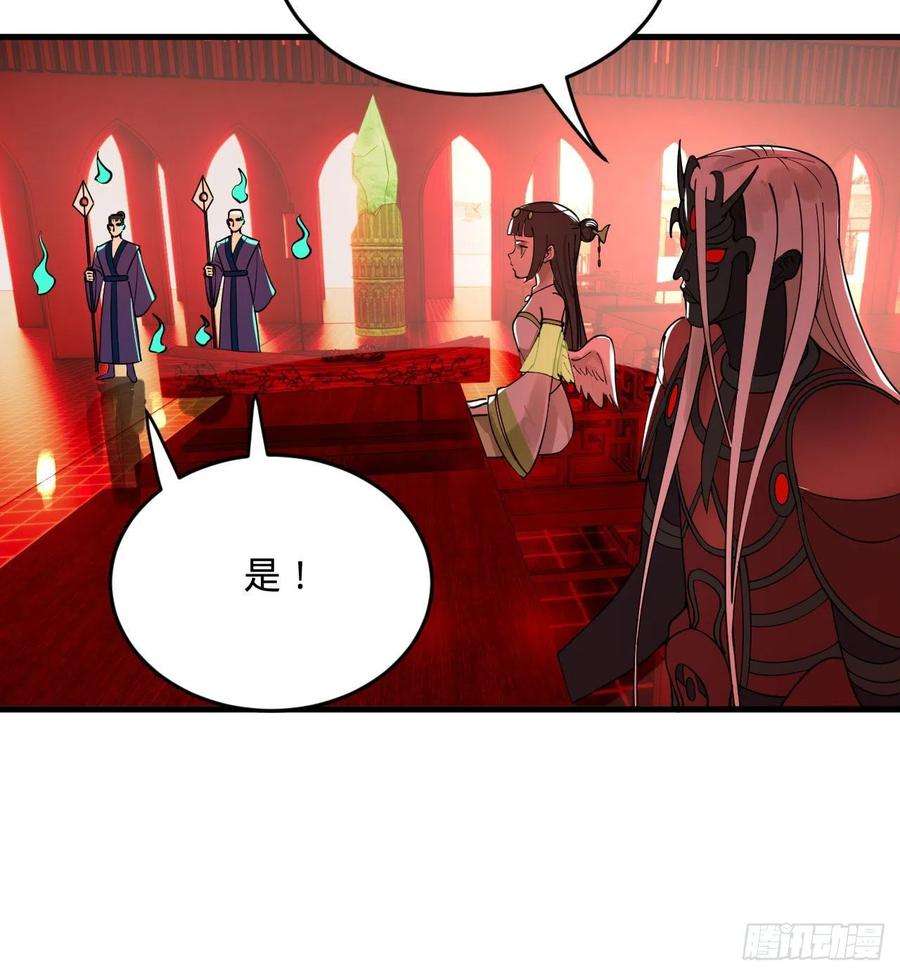 炼气练了三千年269话 唉呀妈呀可算是解脱了