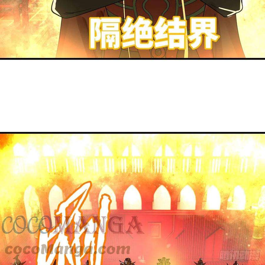 炼气练了三千年269话 唉呀妈呀可算是解脱了