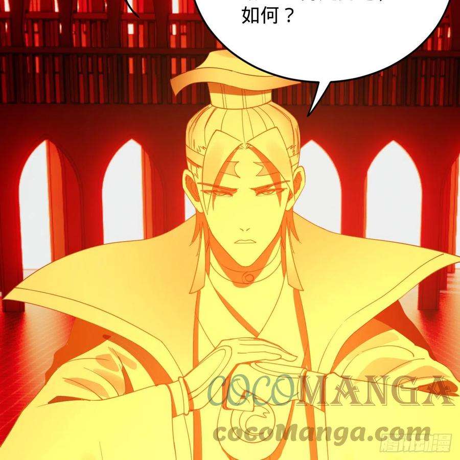 炼气练了三千年269话 唉呀妈呀可算是解脱了