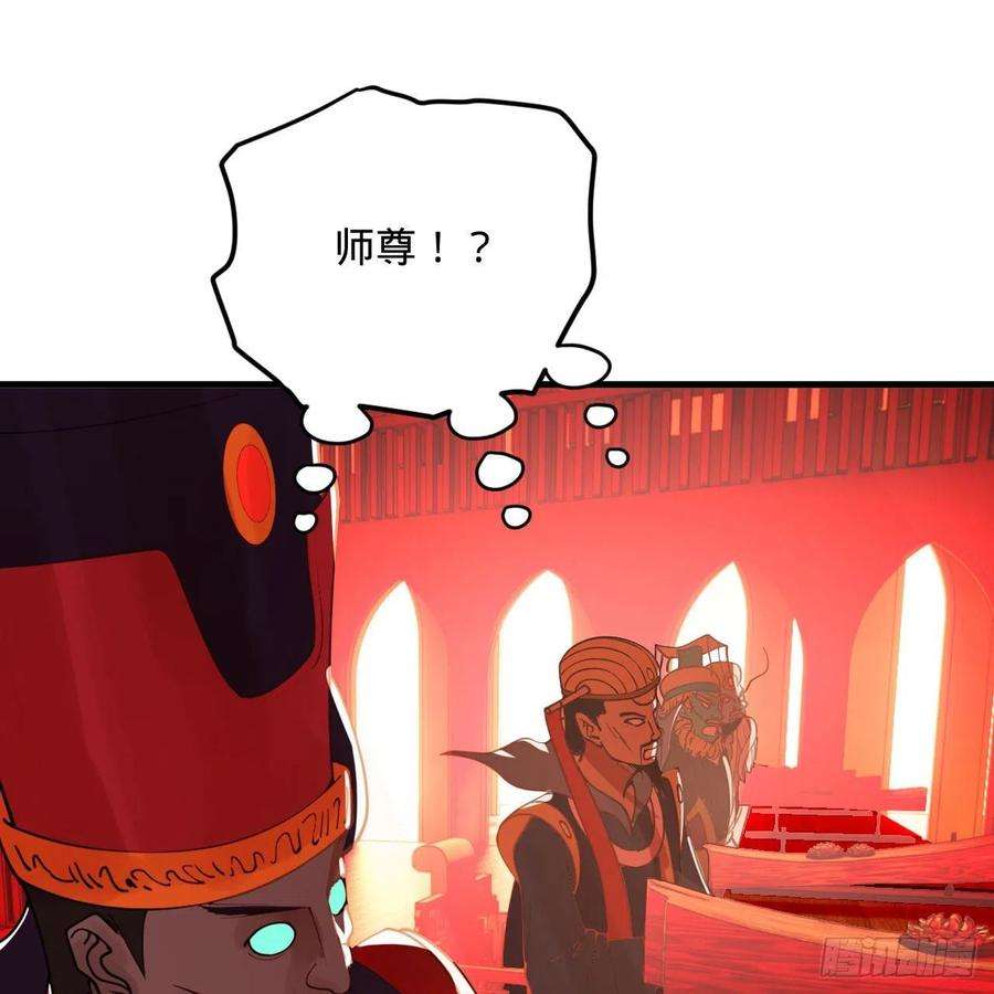 炼气练了三千年269话 唉呀妈呀可算是解脱了