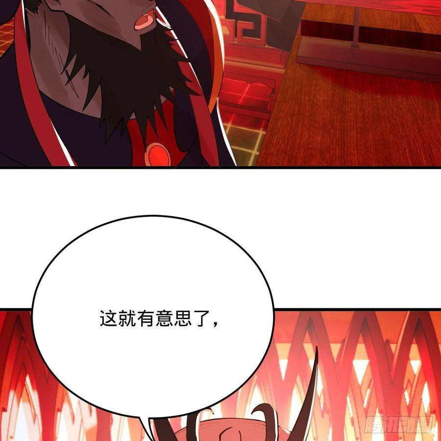 炼气练了三千年269话 唉呀妈呀可算是解脱了