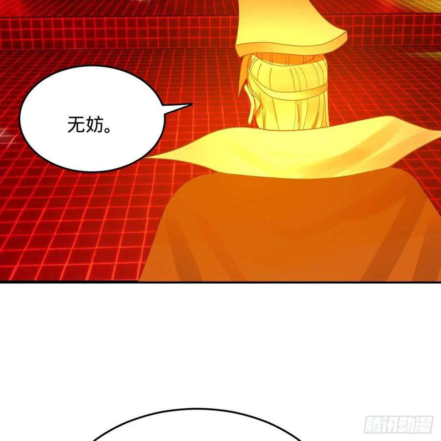 炼气练了三千年269话 唉呀妈呀可算是解脱了