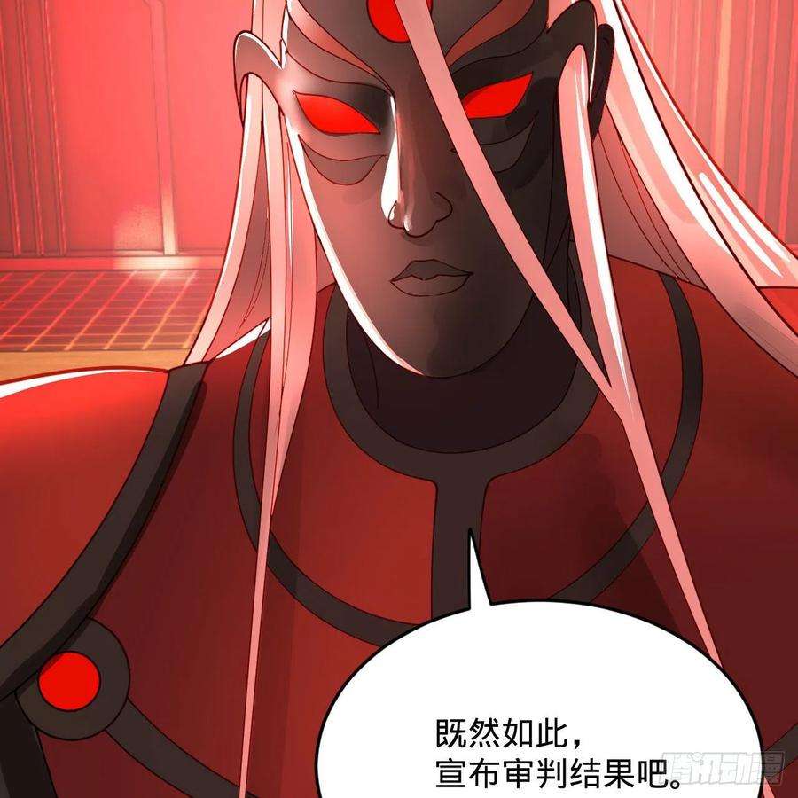 炼气练了三千年269话 唉呀妈呀可算是解脱了