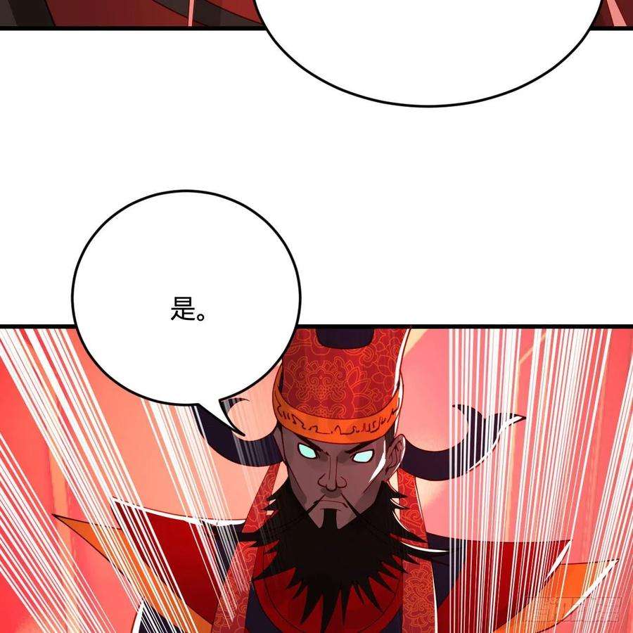 炼气练了三千年269话 唉呀妈呀可算是解脱了