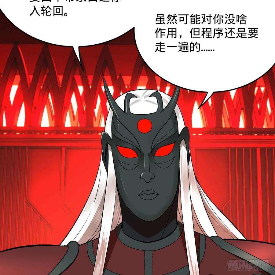 炼气练了三千年270话 白立入轮话