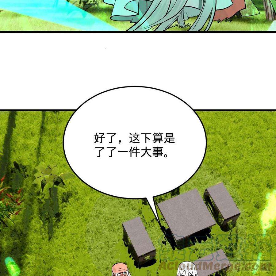 炼气练了三千年270话 白立入轮话