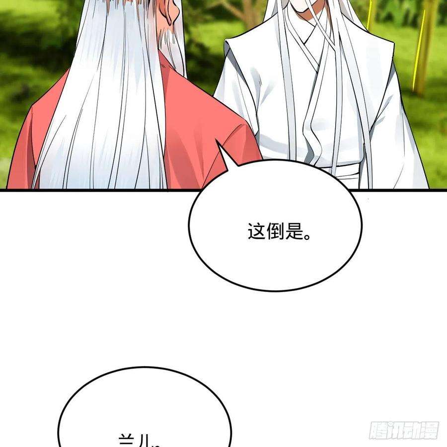 炼气练了三千年270话 白立入轮话