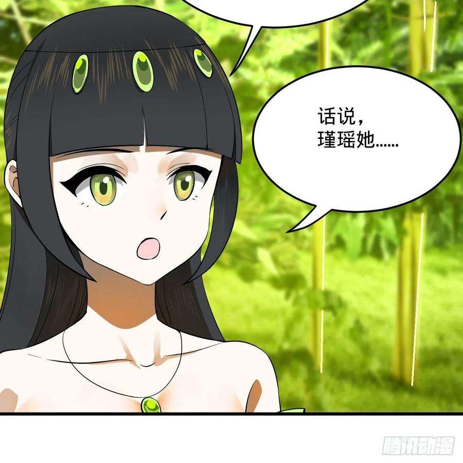 炼气练了三千年270话 白立入轮话