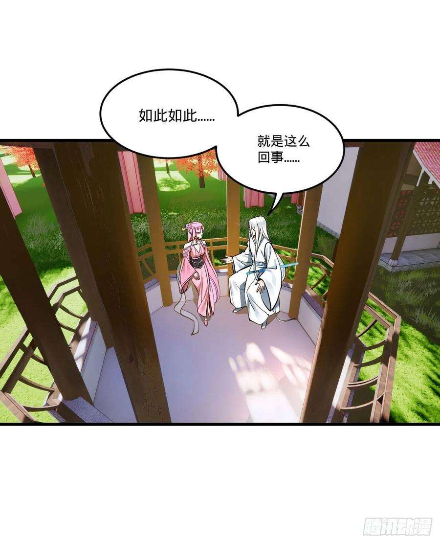 炼气练了三千年270话 白立入轮话