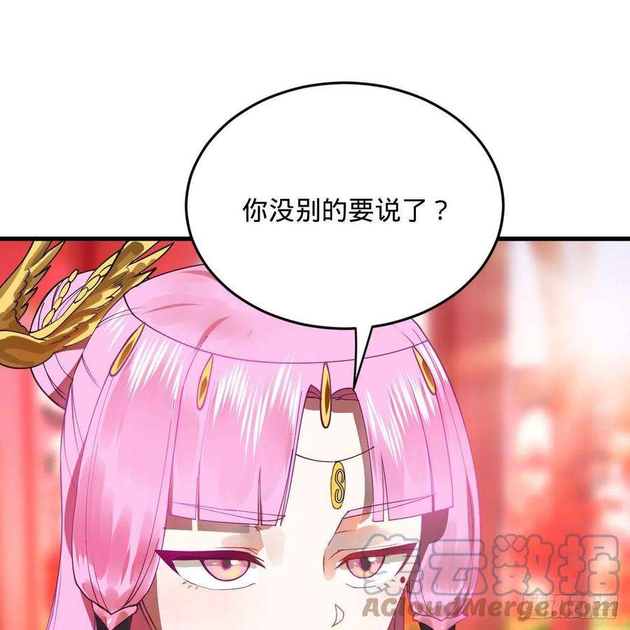 炼气练了三千年270话 白立入轮话