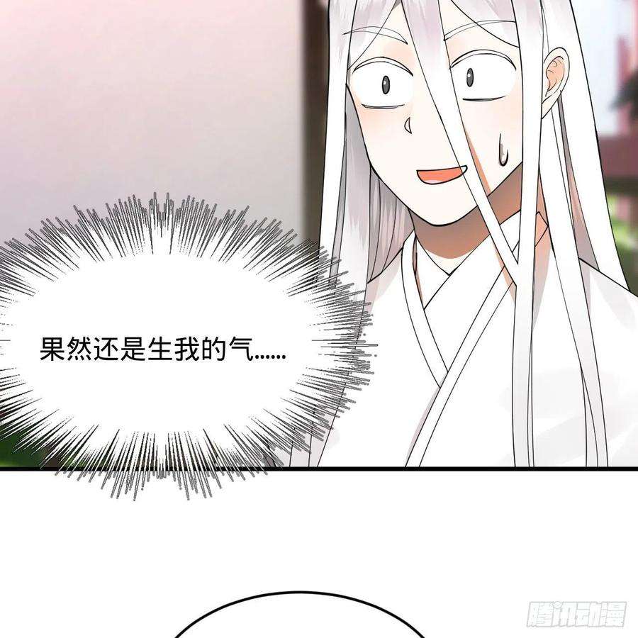 炼气练了三千年270话 白立入轮话