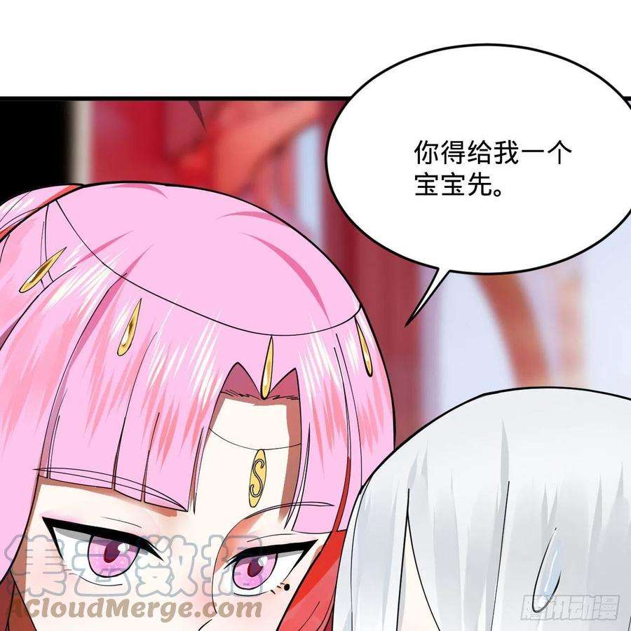 炼气练了三千年270话 白立入轮话