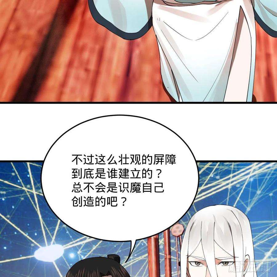 炼气练了三千年270话 白立入轮话