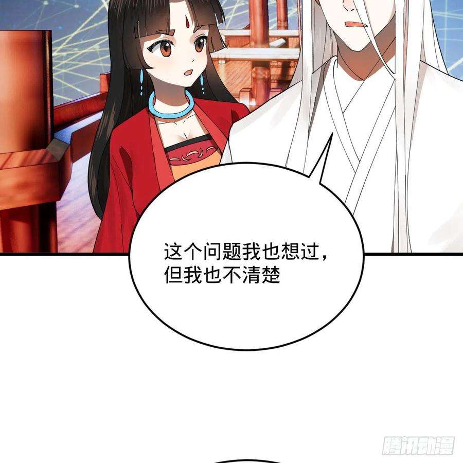 炼气练了三千年270话 白立入轮话