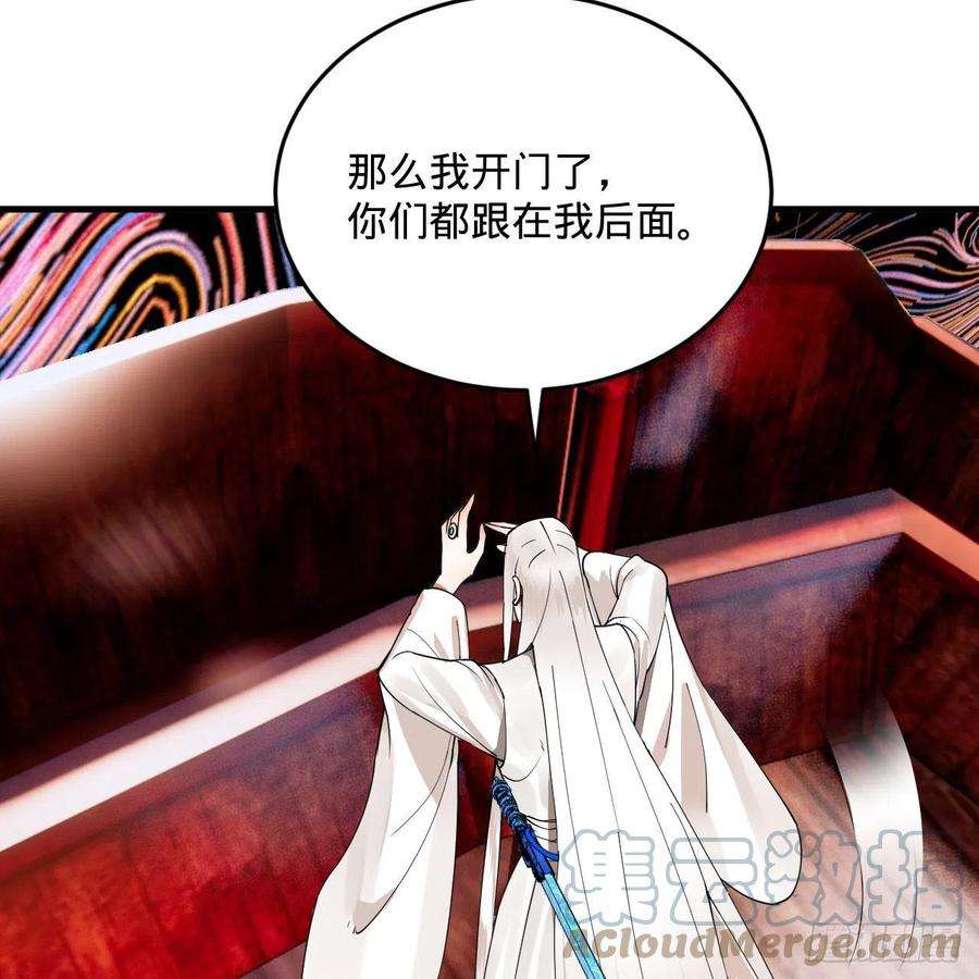 炼气练了三千年270话 白立入轮话