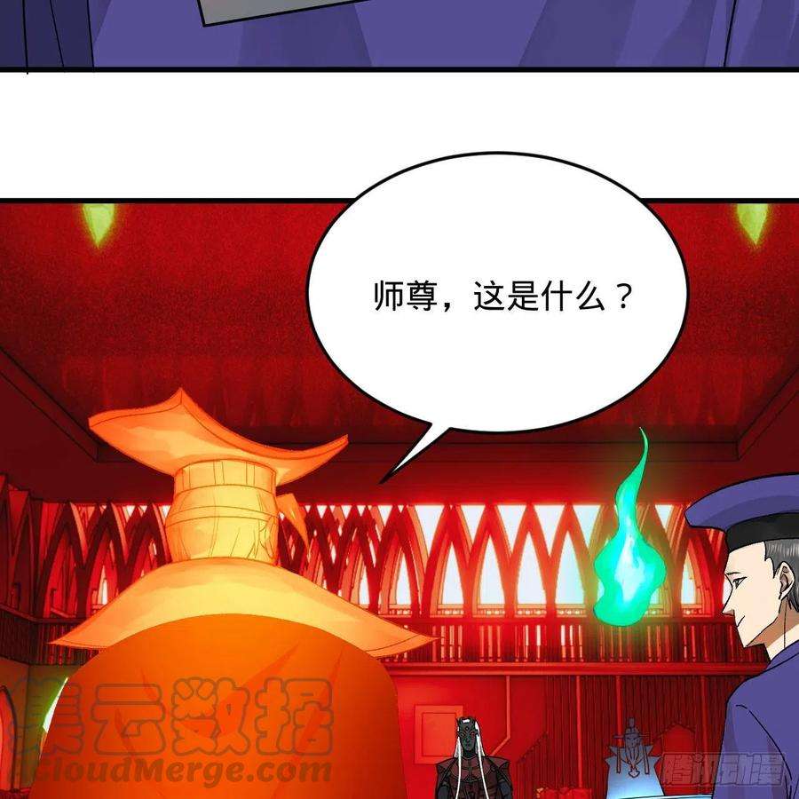 炼气练了三千年270话 白立入轮话
