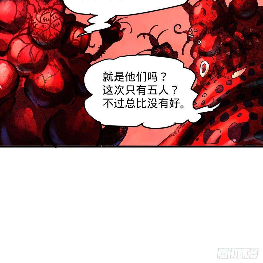 炼气练了三千年270话 白立入轮话