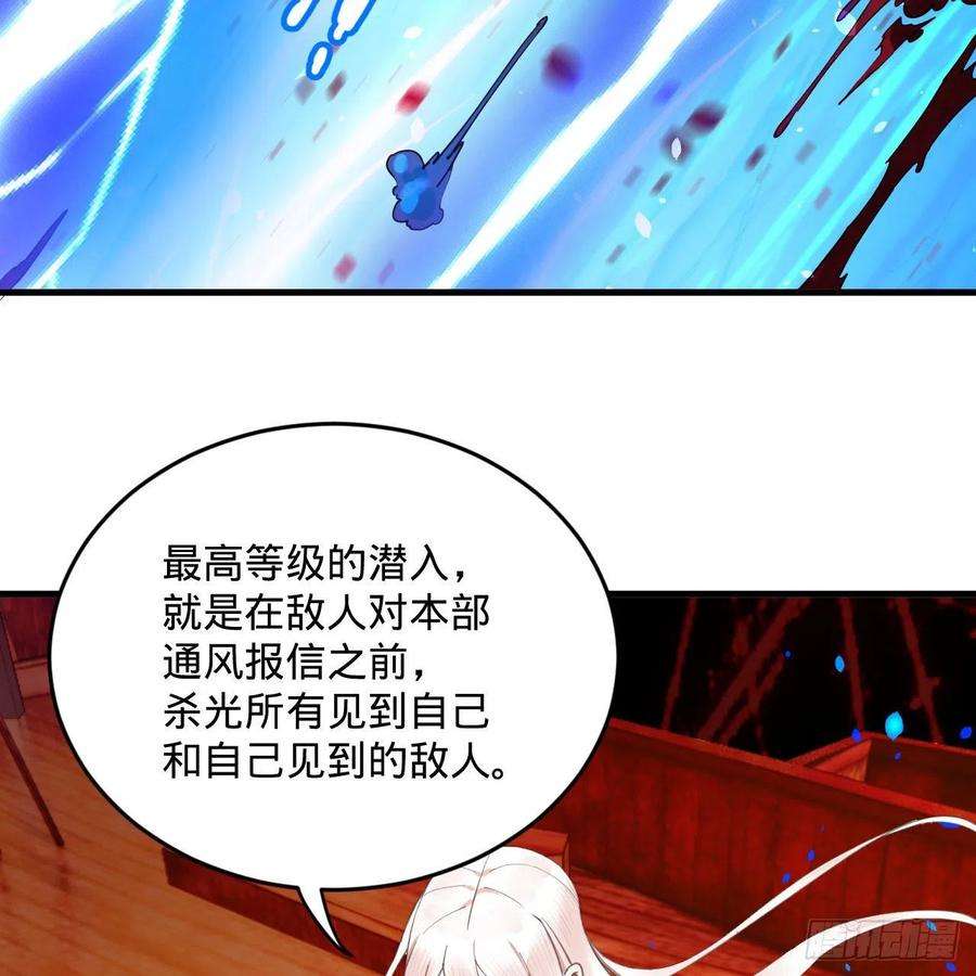 炼气练了三千年270话 白立入轮话