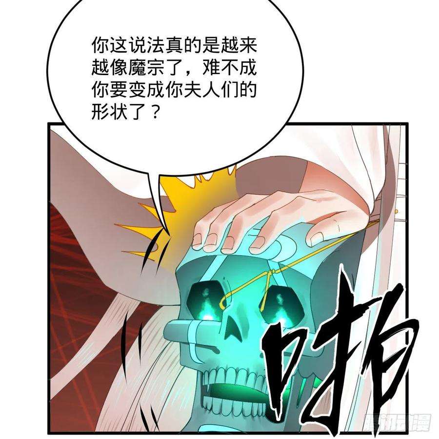 炼气练了三千年270话 白立入轮话