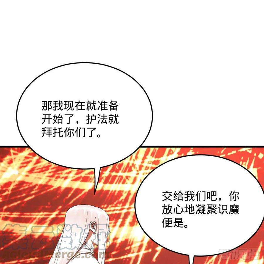 炼气练了三千年270话 白立入轮话