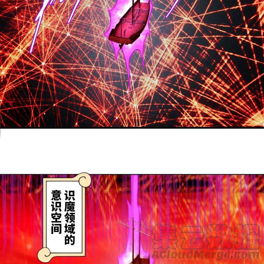 炼气练了三千年270话 白立入轮话