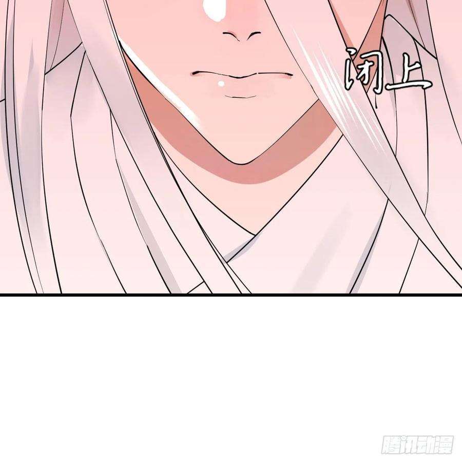 炼气练了三千年270话 白立入轮话