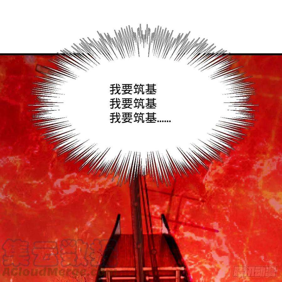 炼气练了三千年270话 白立入轮话