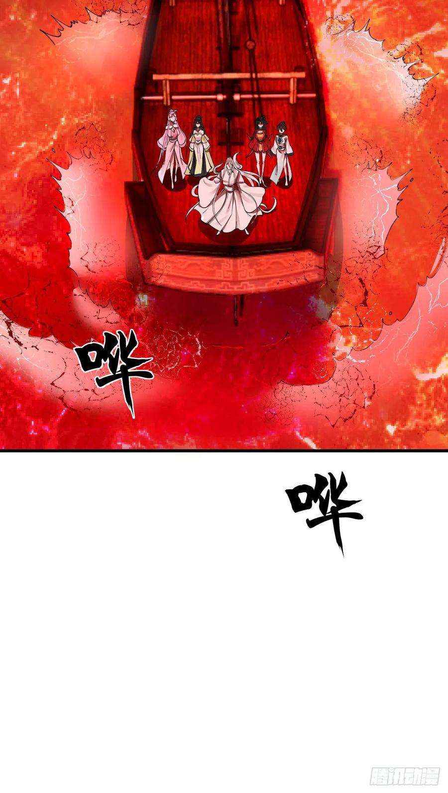 炼气练了三千年270话 白立入轮话