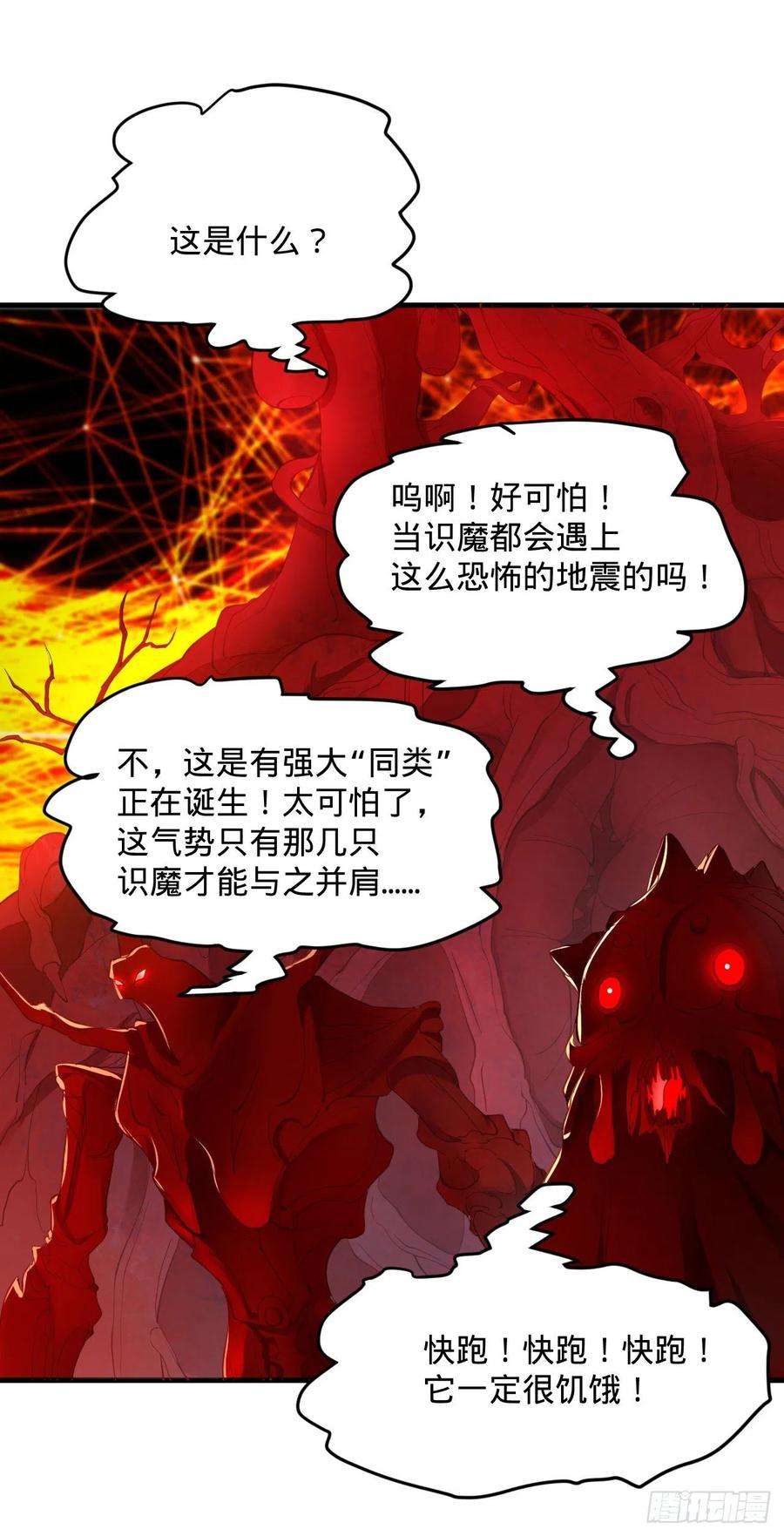 炼气练了三千年270话 白立入轮话