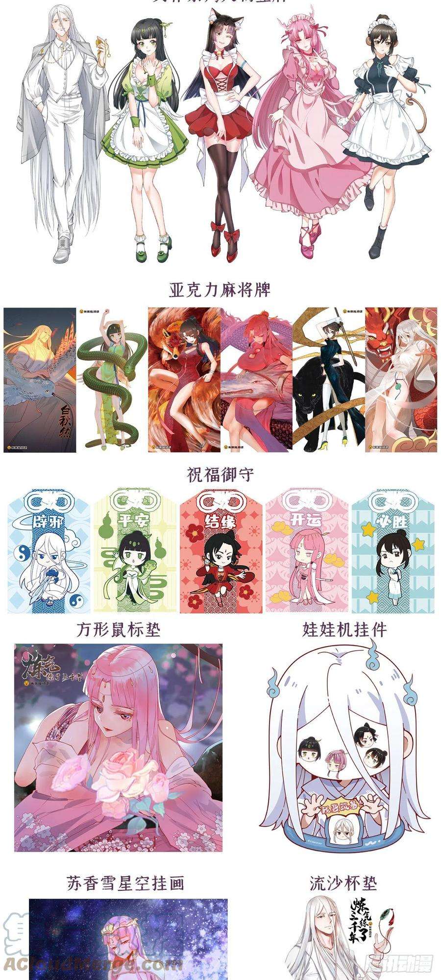 炼气练了三千年271话 看不到自己的脚！