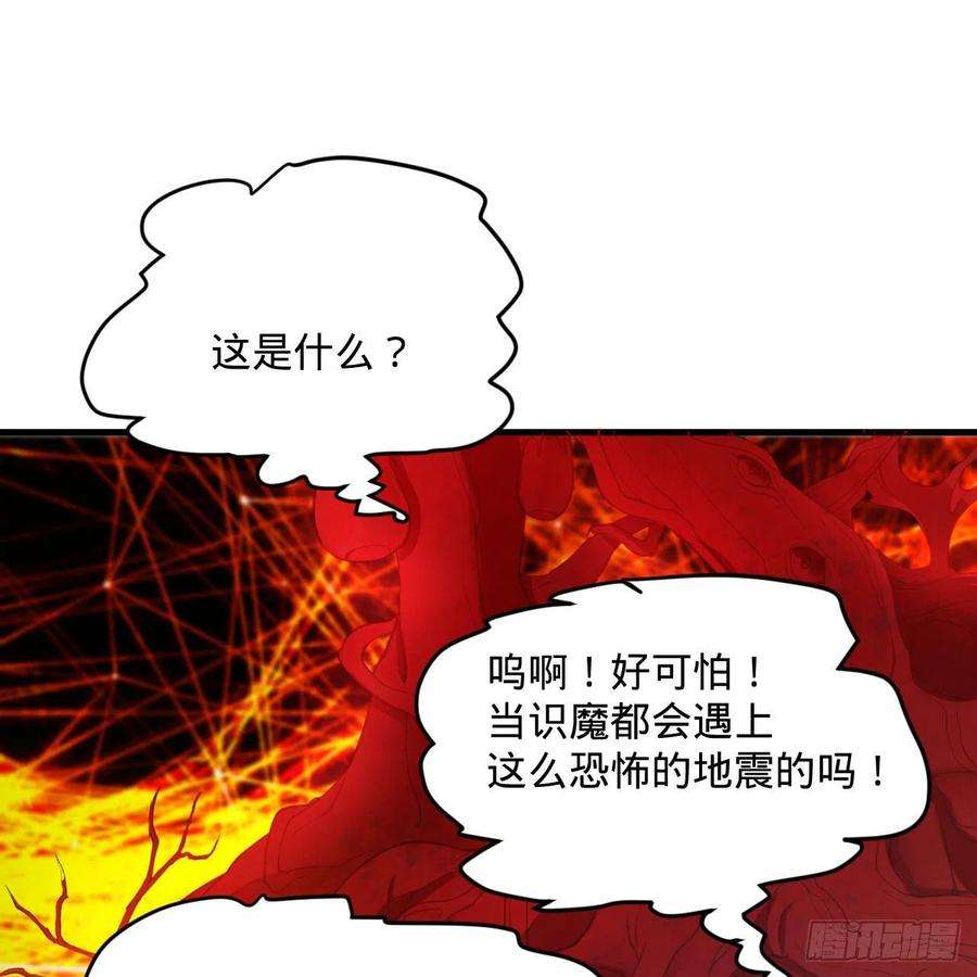 炼气练了三千年271话 看不到自己的脚！