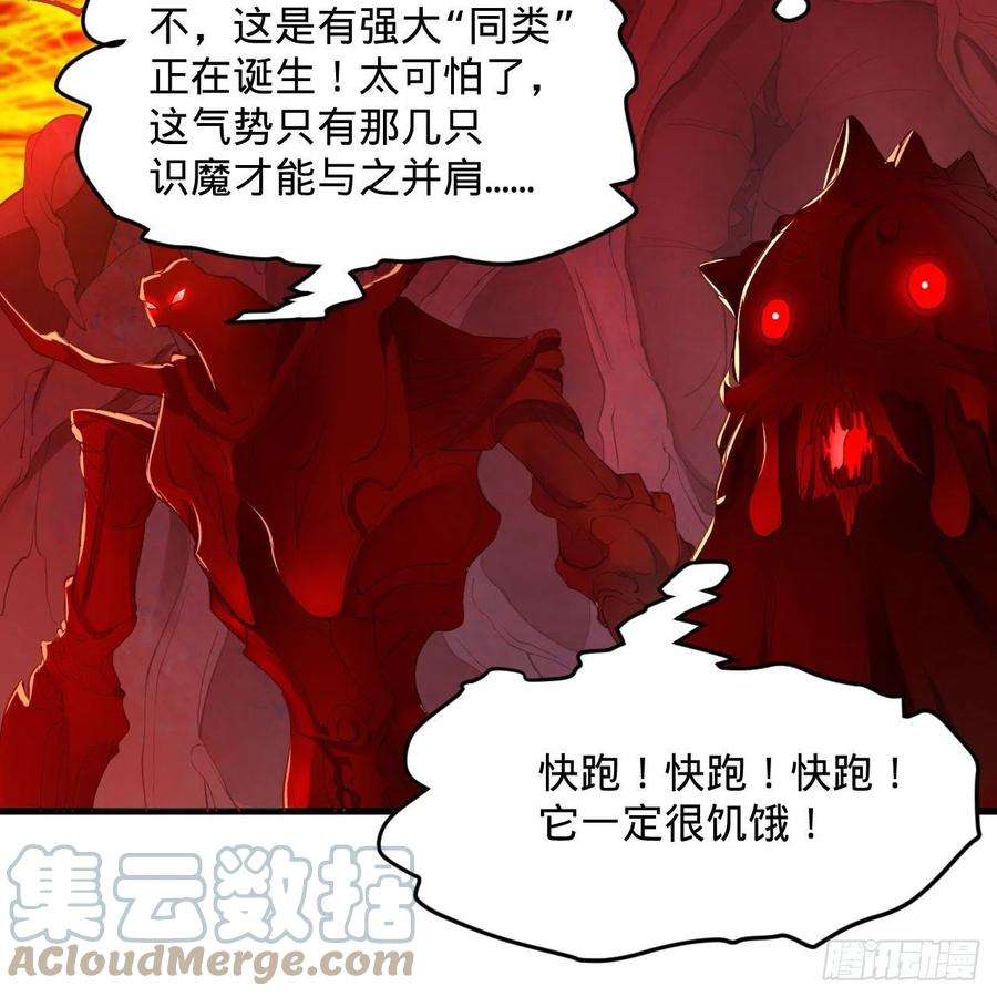 炼气练了三千年271话 看不到自己的脚！