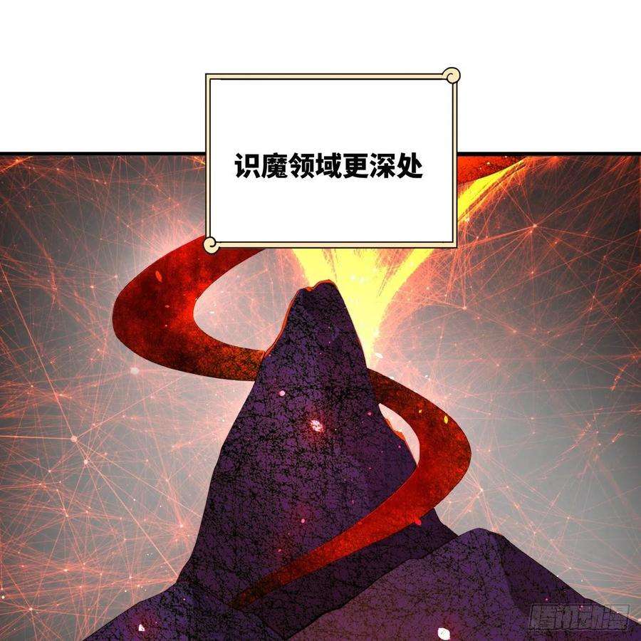 炼气练了三千年271话 看不到自己的脚！