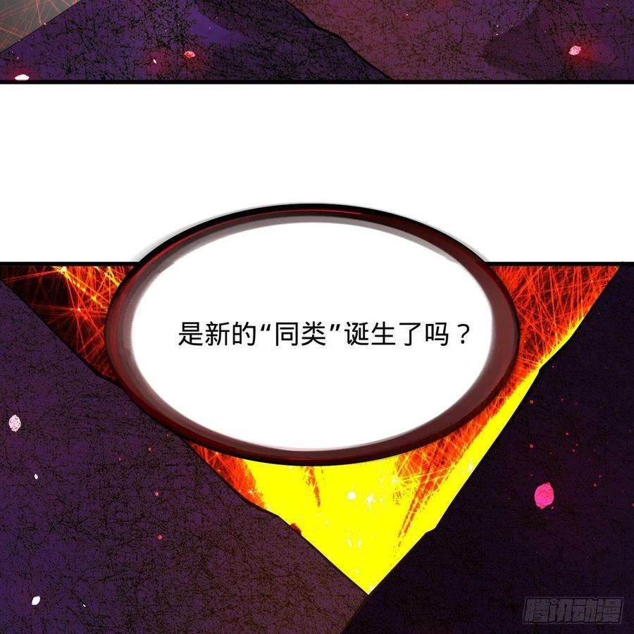 炼气练了三千年271话 看不到自己的脚！