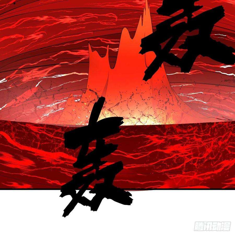 炼气练了三千年271话 看不到自己的脚！