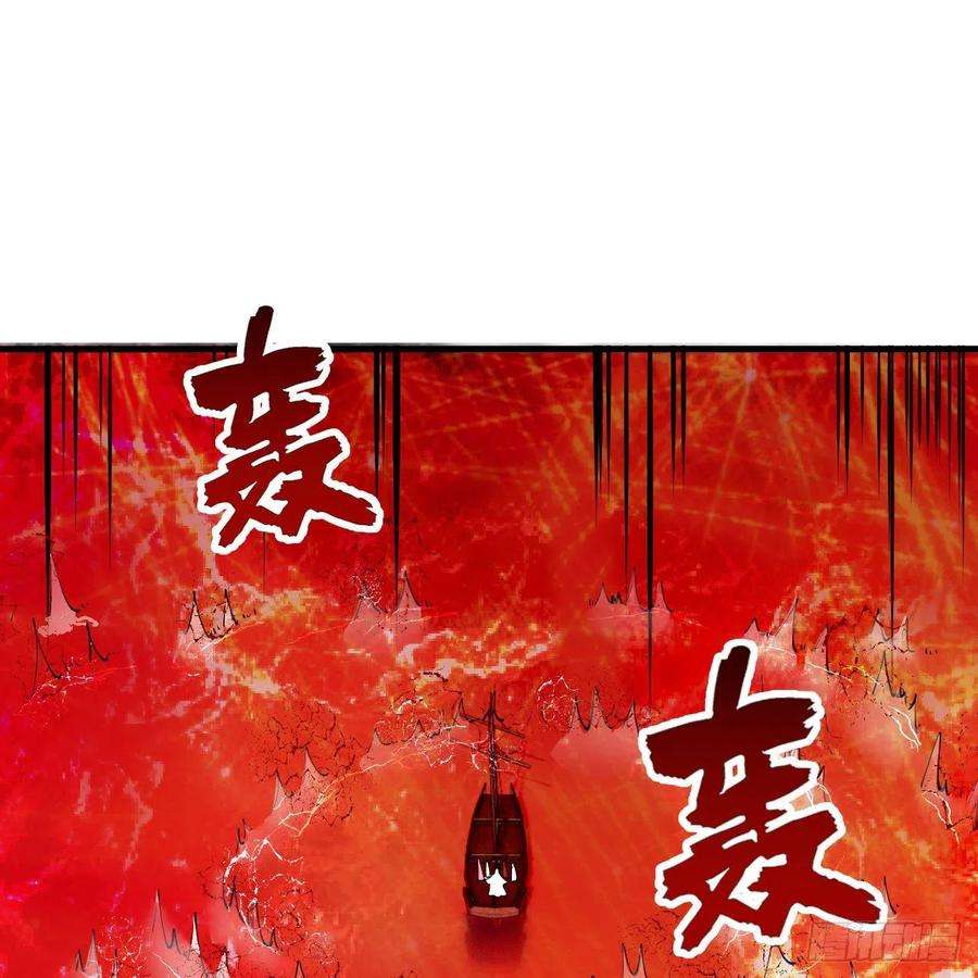 炼气练了三千年271话 看不到自己的脚！