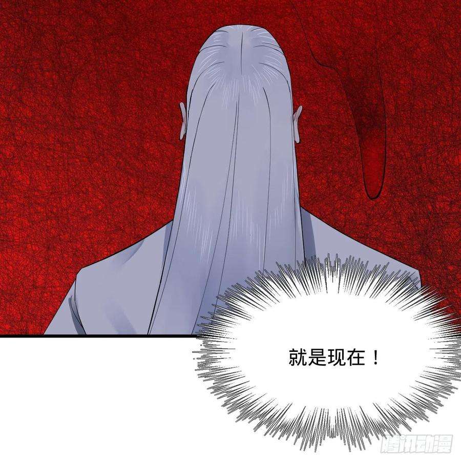 炼气练了三千年271话 看不到自己的脚！