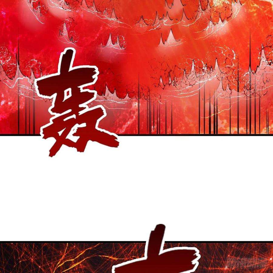 炼气练了三千年271话 看不到自己的脚！