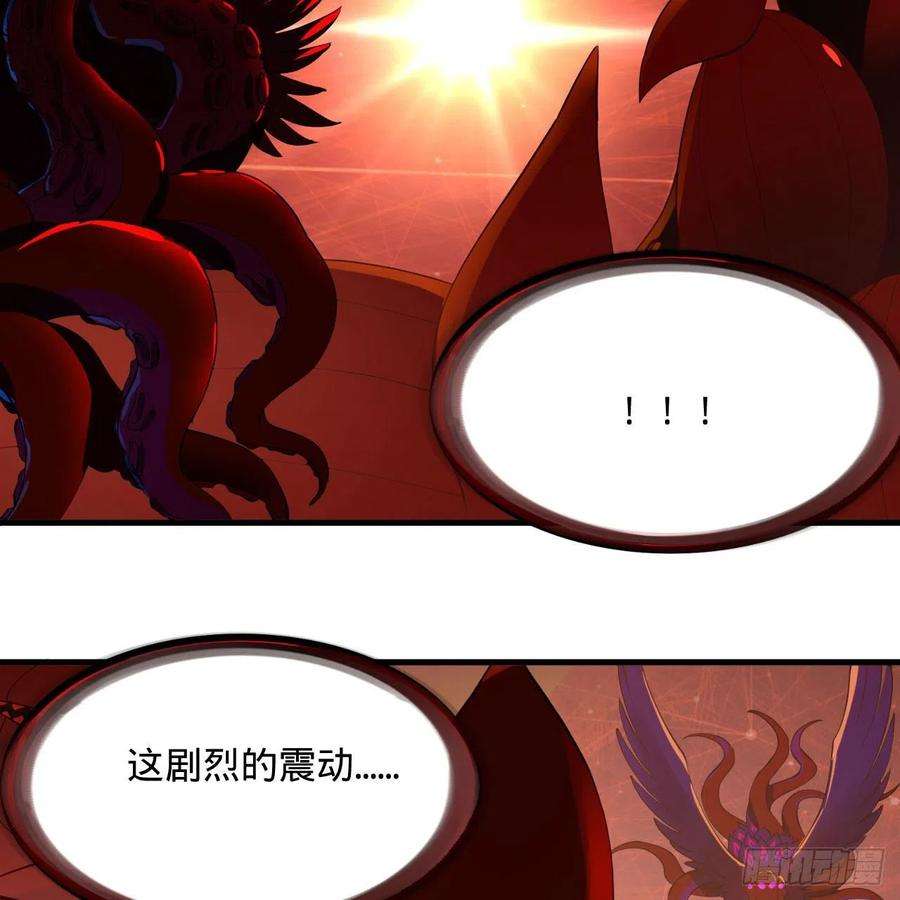 炼气练了三千年271话 看不到自己的脚！