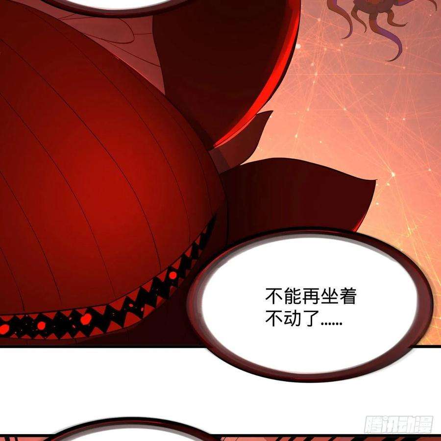 炼气练了三千年271话 看不到自己的脚！